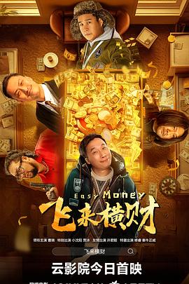 我来教你